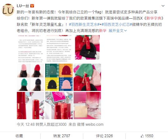 网络时尚词典_在线词典的流行_词典中的网络用语