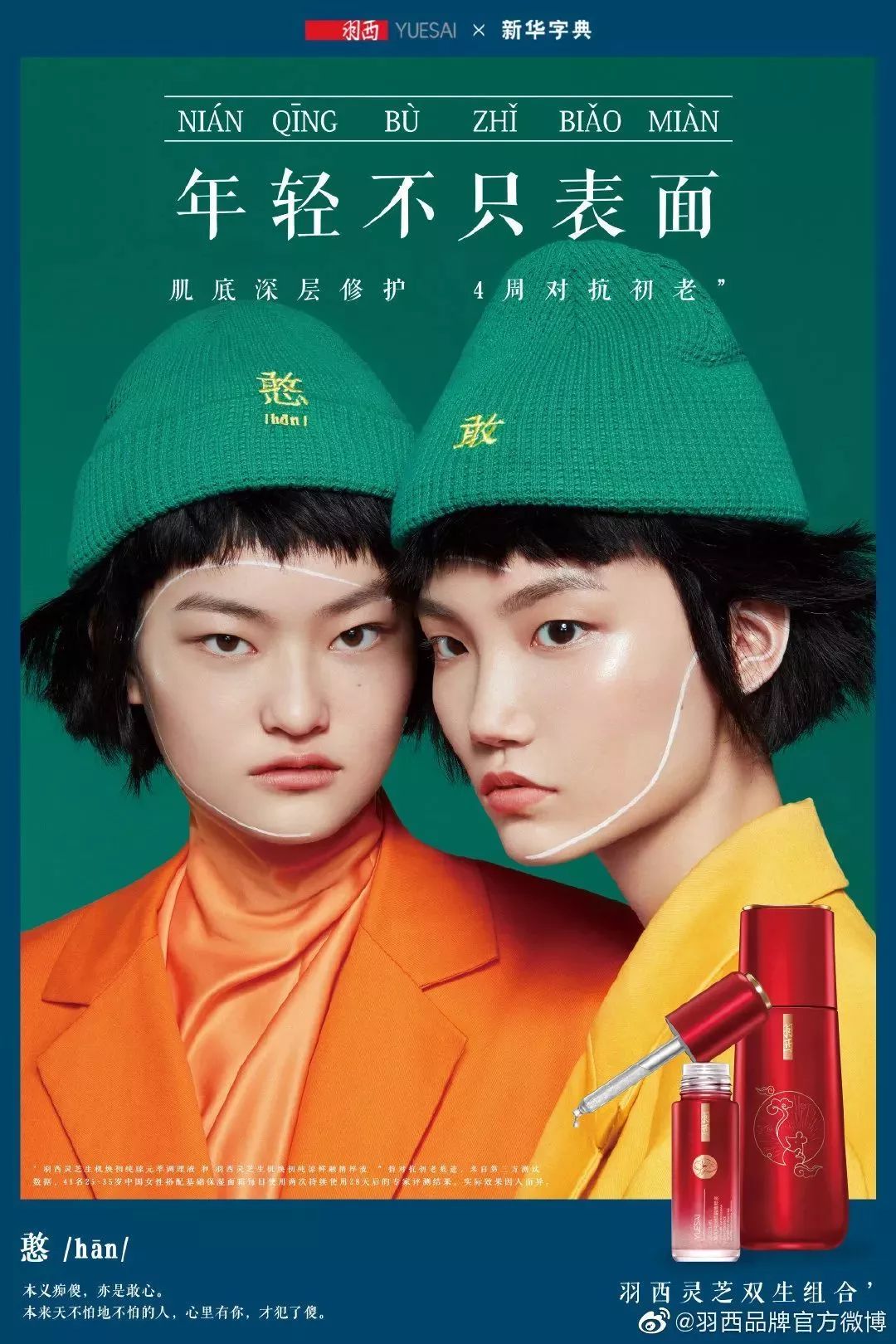 网络时尚词典_词典中的网络用语_在线词典的流行