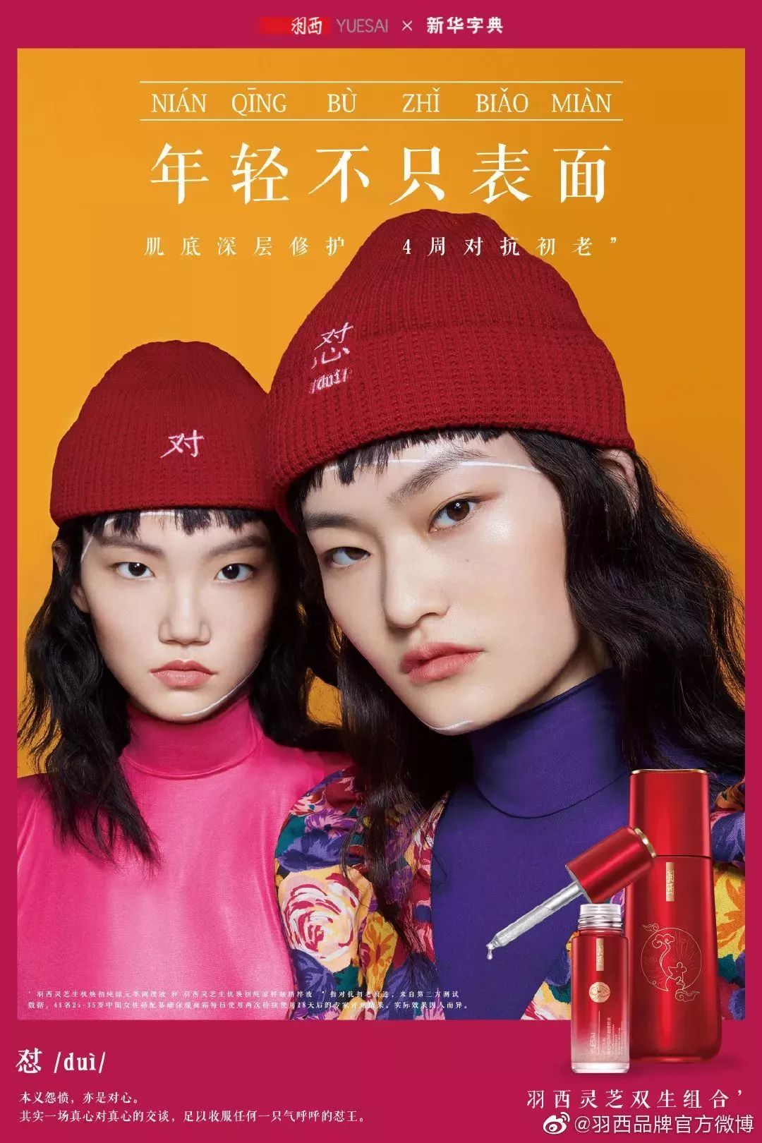 在线词典的流行_网络时尚词典_词典中的网络用语