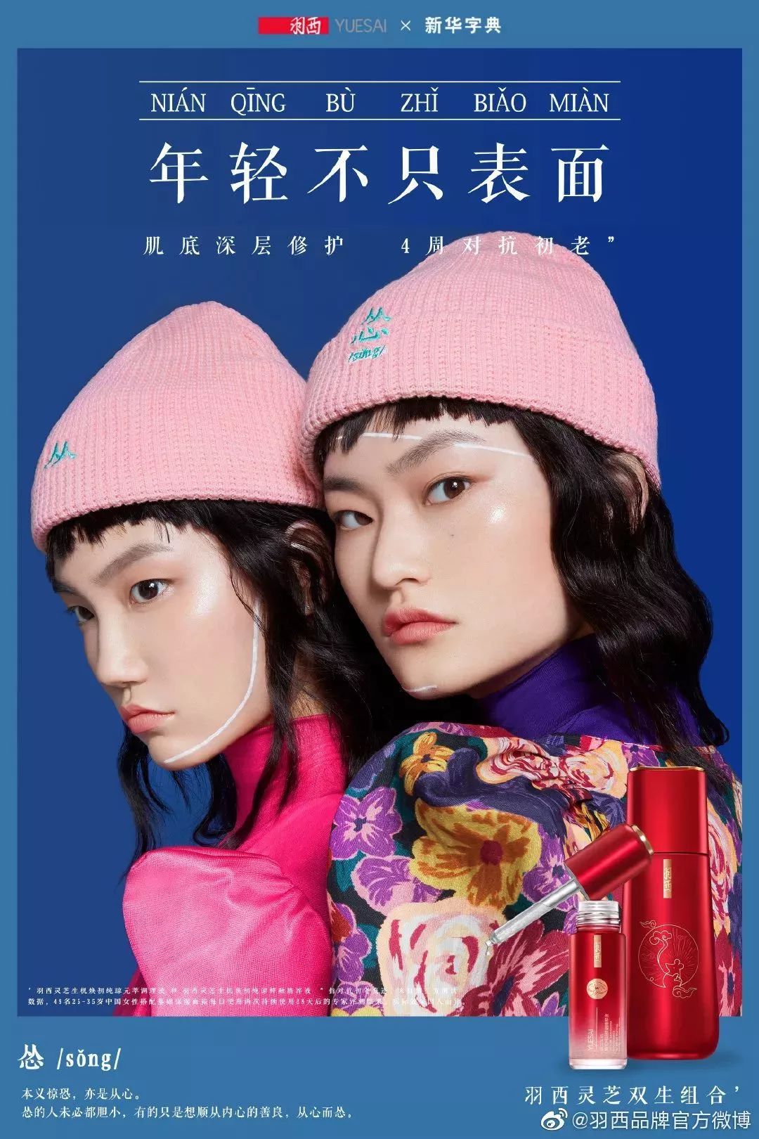 词典中的网络用语_在线词典的流行_网络时尚词典