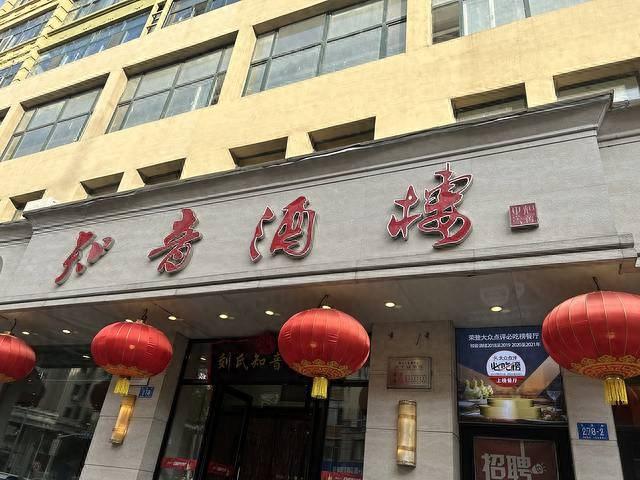 长春市旅游攻略-长春旅游指南