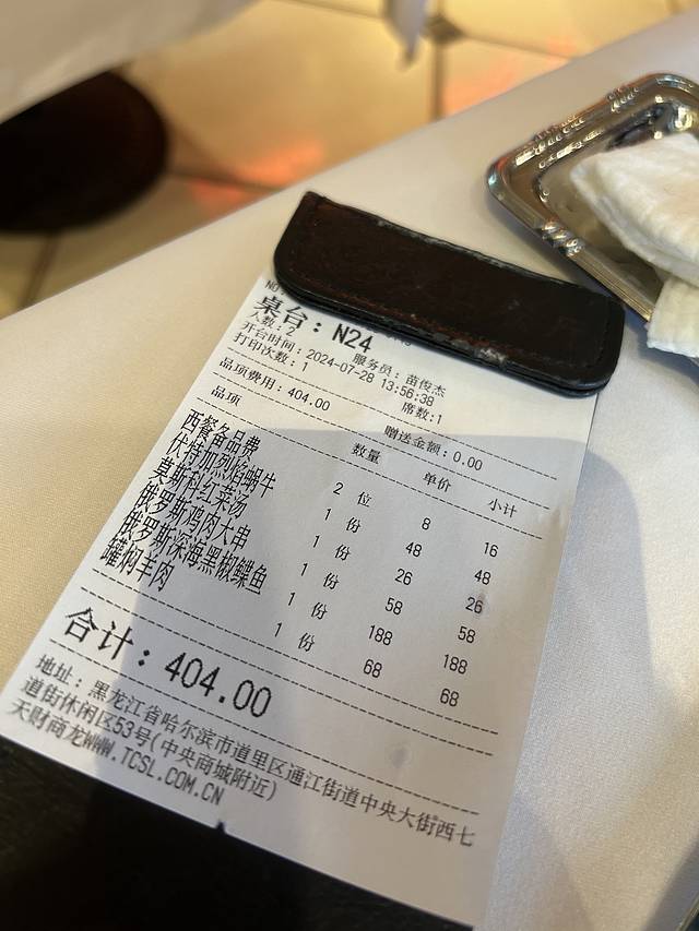 长春市旅游攻略_长春市旅游攻略必玩的景点_长春旅游指南