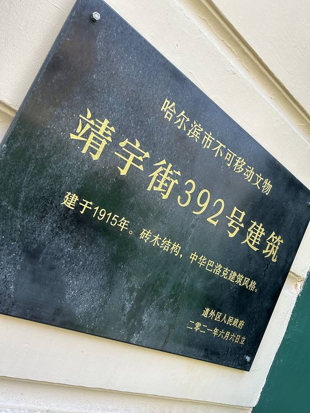 长春市旅游攻略必玩的景点_长春市旅游攻略_长春旅游指南