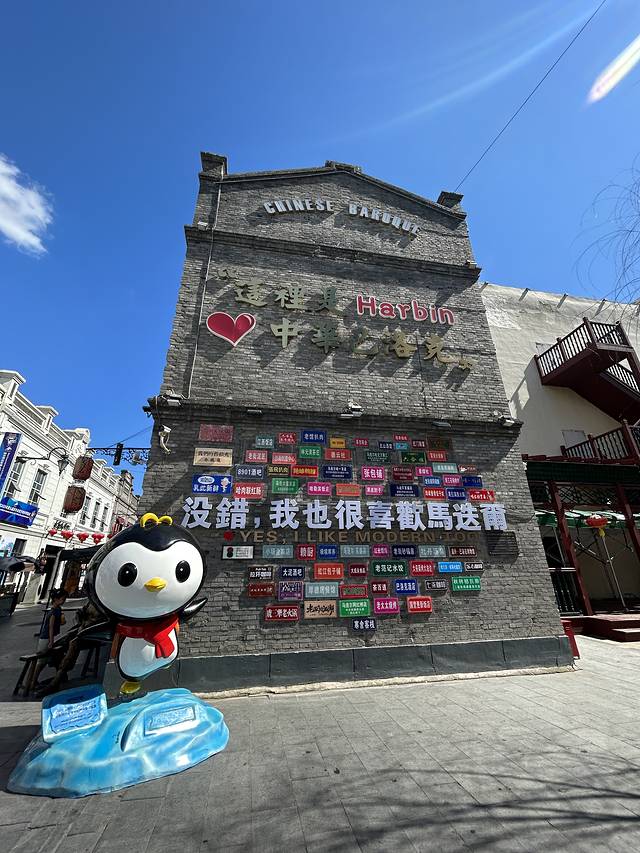 长春市旅游攻略必玩的景点_长春市旅游攻略_长春旅游指南