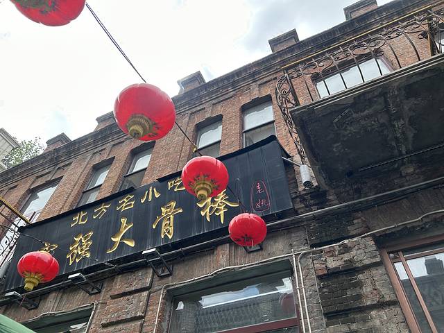 长春市旅游攻略必玩的景点_长春市旅游攻略_长春旅游指南