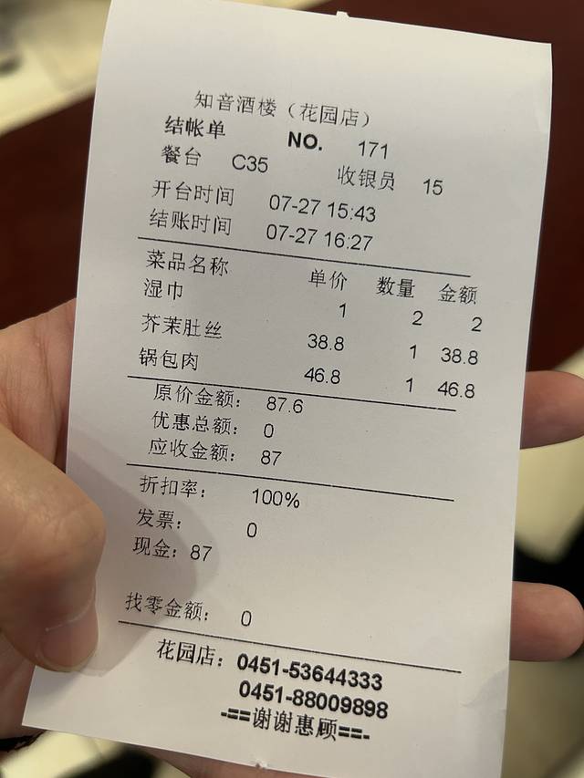 长春市旅游攻略必玩的景点_长春旅游指南_长春市旅游攻略