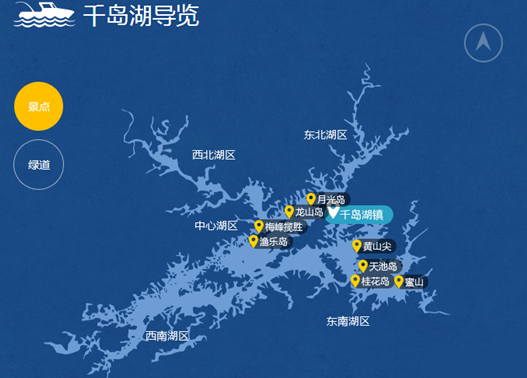 千岛湖的旅游攻略_千岛湖旅游路线攻略_千岛湖旅游攻略一日