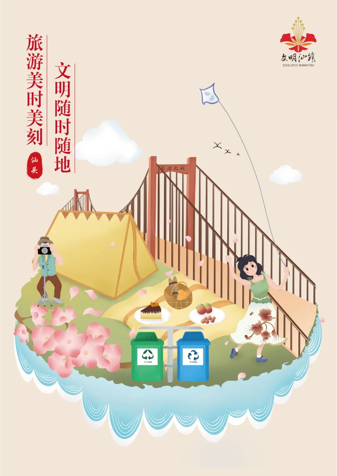 汕头金平区景点_汕头金平在哪里_汕头金平区旅游攻略