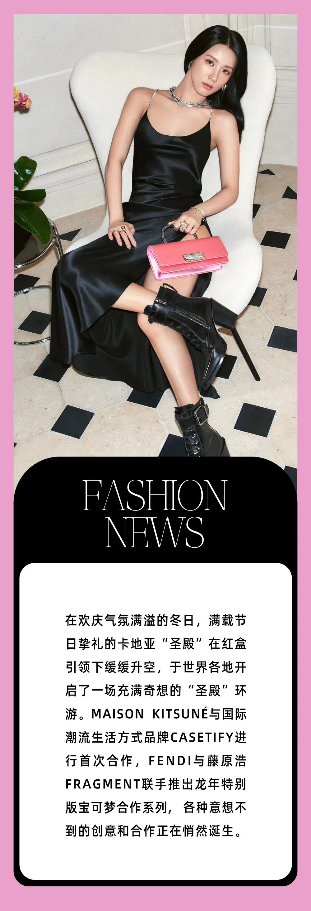 第4关时尚情调-啥叫情调