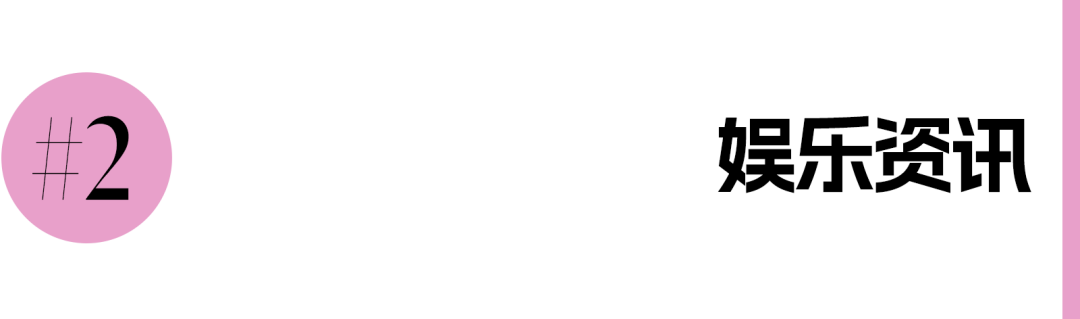 啥叫情调_情调时尚服装_第4关时尚情调