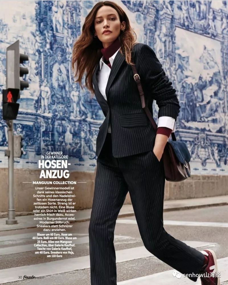 情调时尚服装_第4关时尚情调_啥叫情调