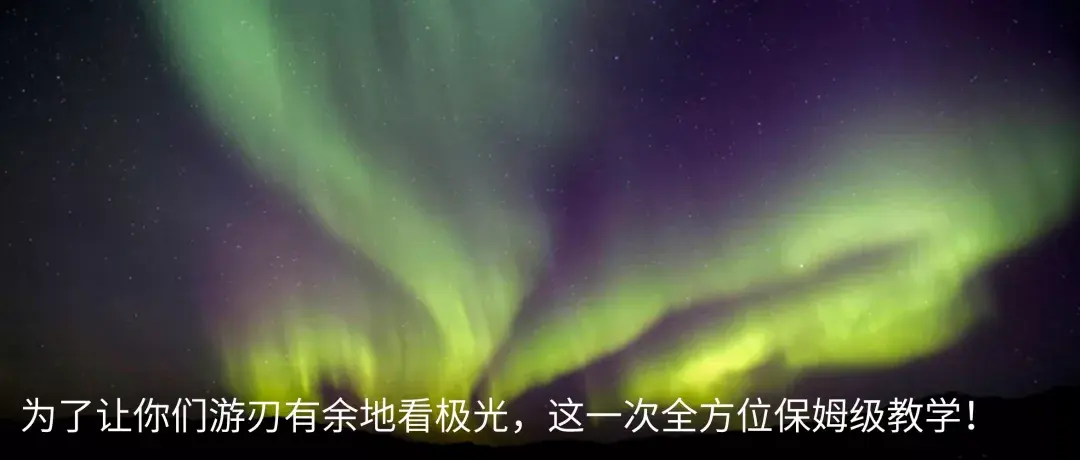 格陵兰著名景点_格陵兰旅游攻略_格陵兰景点