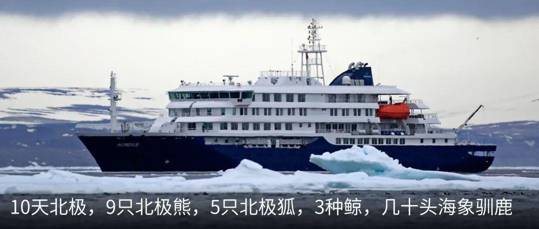 格陵兰旅游攻略_格陵兰景点_格陵兰著名景点