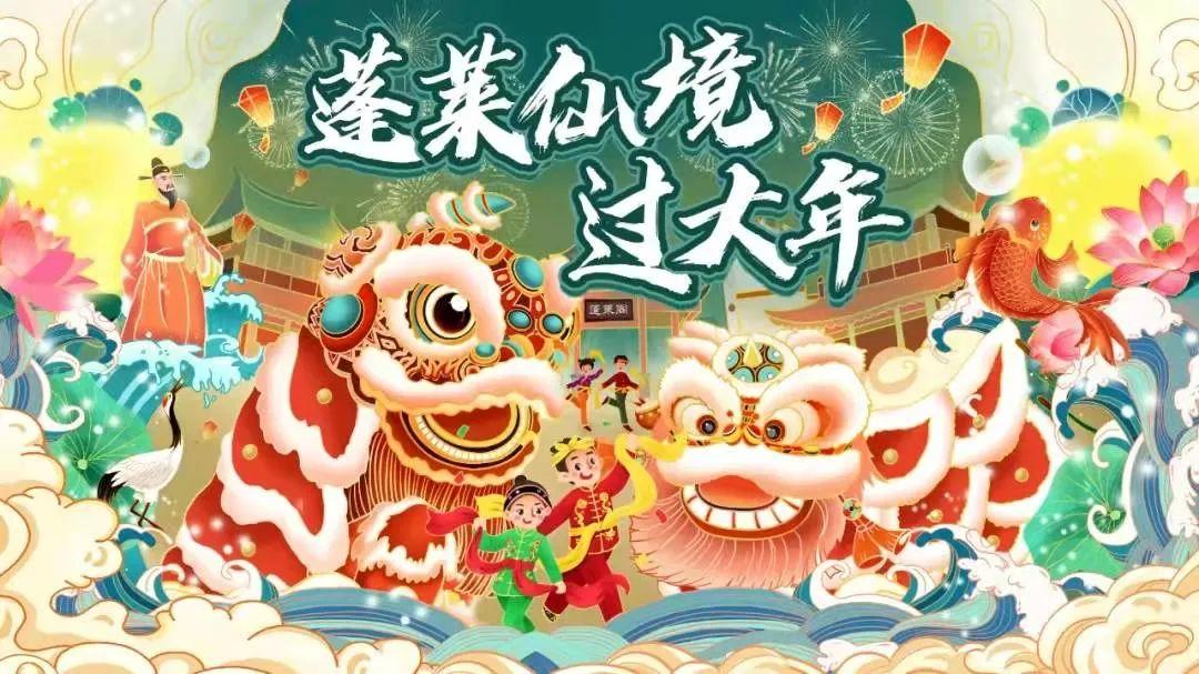 蓬莱阁阁楼介绍_蓬莱阁饭庄_蓬莱阁 旅游攻略