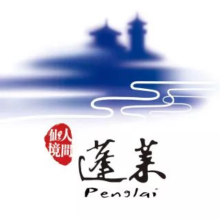 蓬莱阁 旅游攻略_蓬莱阁阁楼介绍_蓬莱阁饭庄