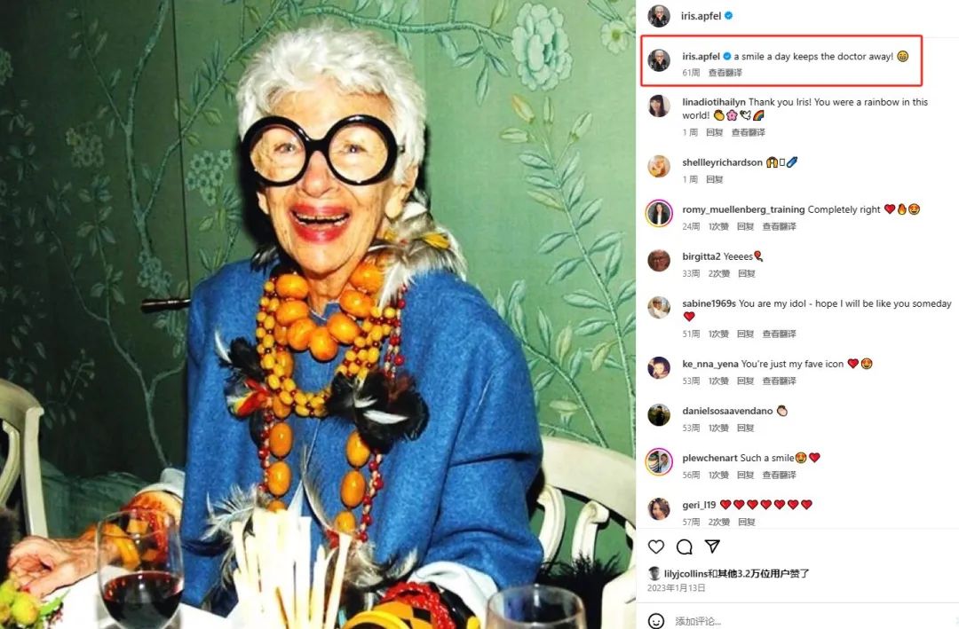 全球最时尚老奶奶_快手时尚奶奶_最时尚老奶奶