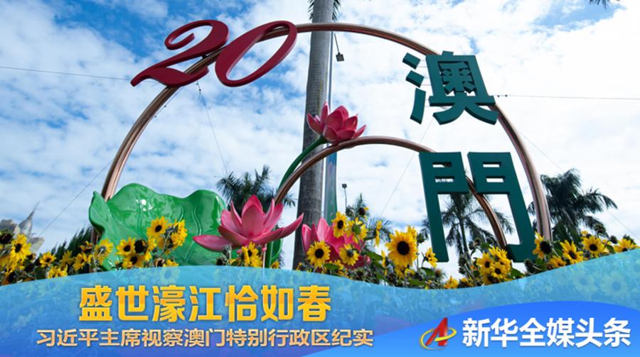 澳门同志旅游攻略-澳门旅游官网