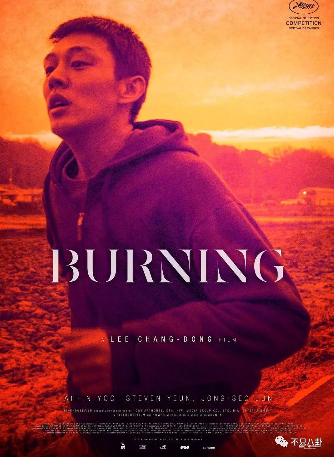 时尚王20-时尚王演员表介绍