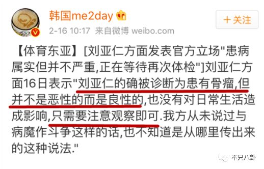 时尚王演员表介绍_时尚王结局男主为什么死_时尚王20