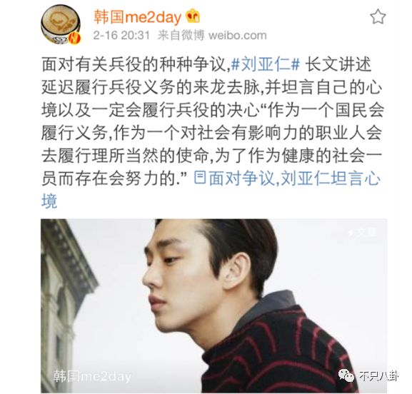 时尚王20_时尚王演员表介绍_时尚王结局男主为什么死