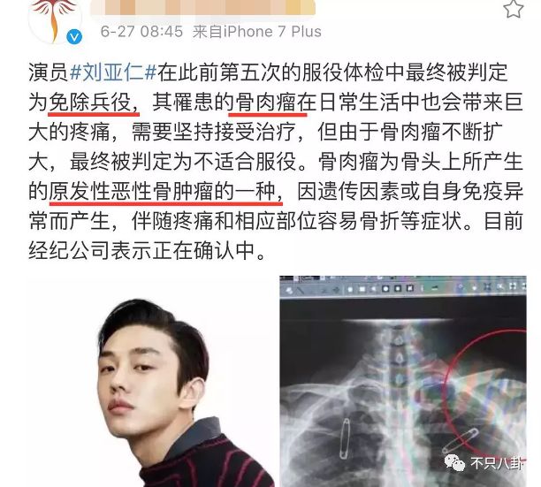 时尚王20_时尚王结局男主为什么死_时尚王演员表介绍