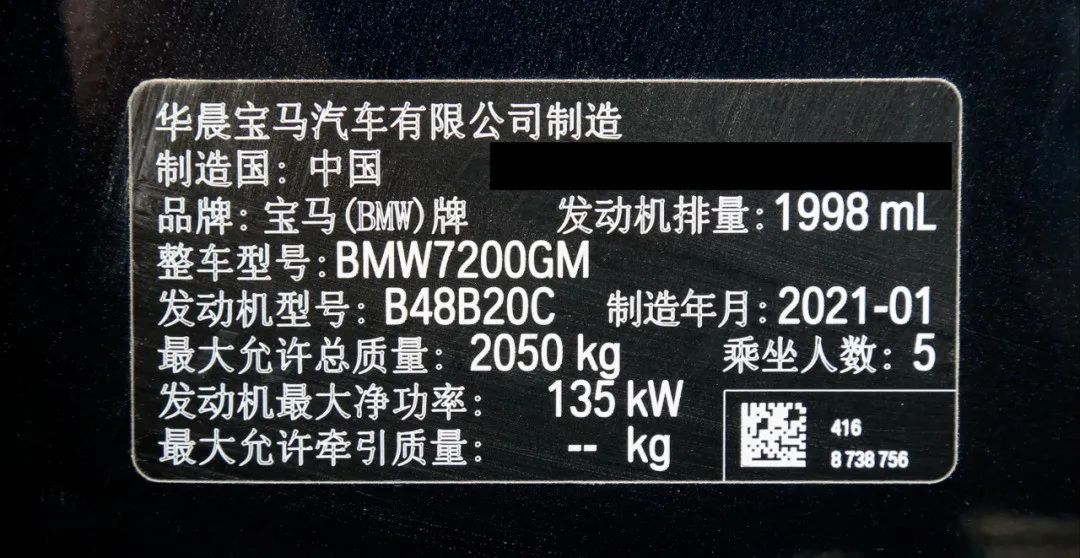 2022款宝马320i落地价_宝马320li时尚落地_宝马320li时尚落地