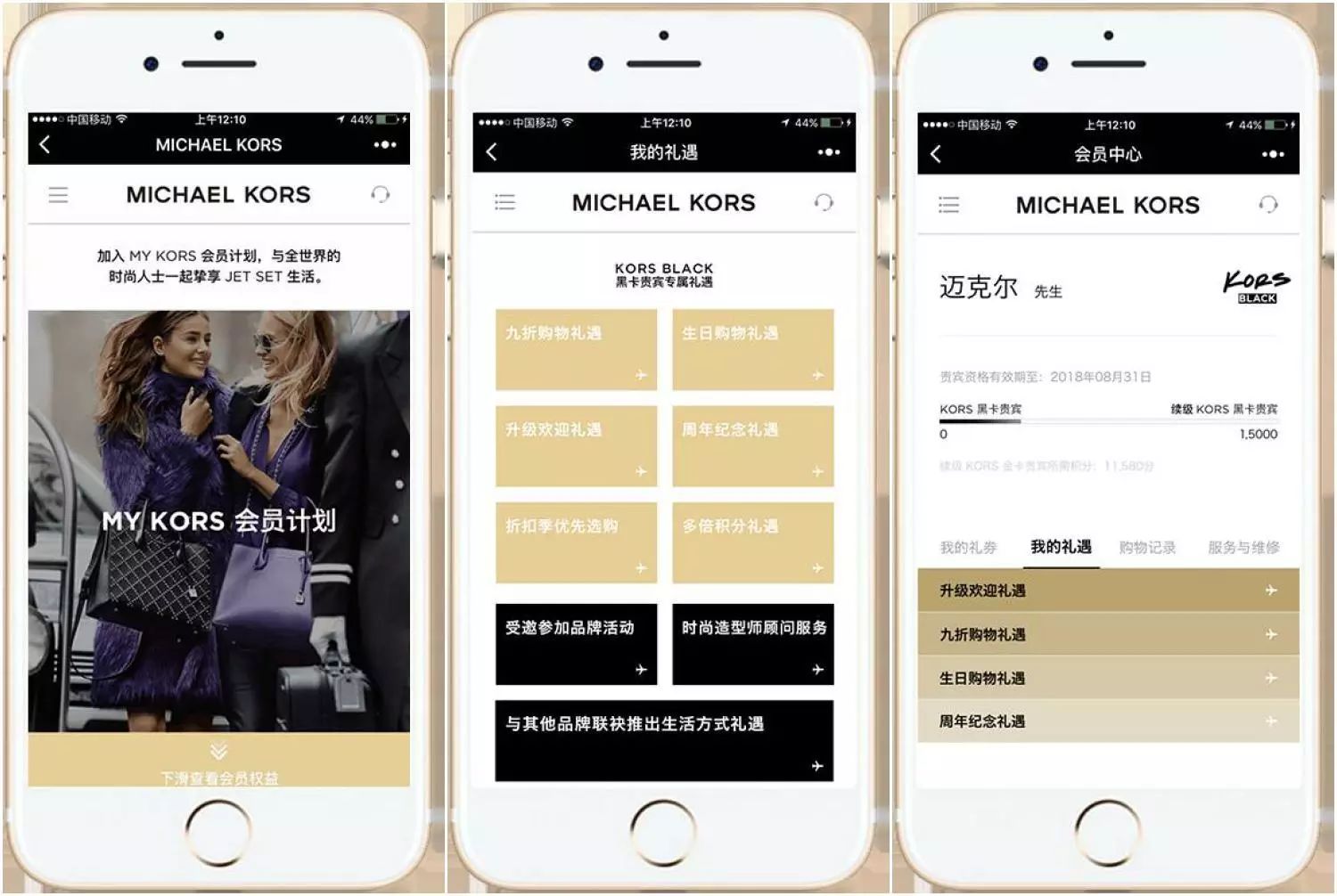 时尚奢侈品网_时尚奢侈品牌排行榜100_时尚奢侈品购物网站