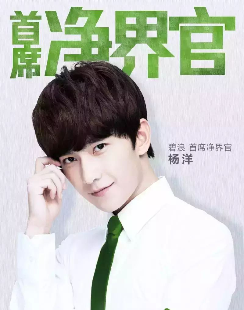 杨洋时尚资源_杨洋时尚cosmo_杨洋时尚cosmo图片