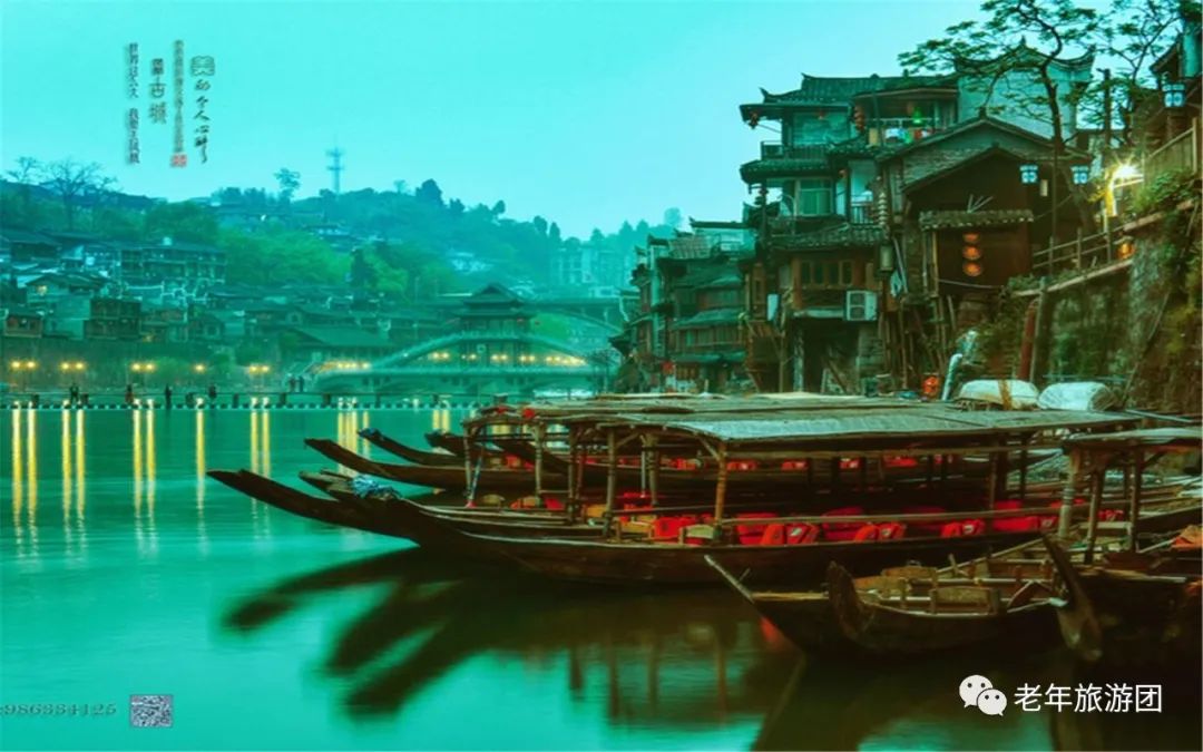 凤凰攻略旅游景点大全_凤凰旅游攻略_凤凰旅游景点攻略