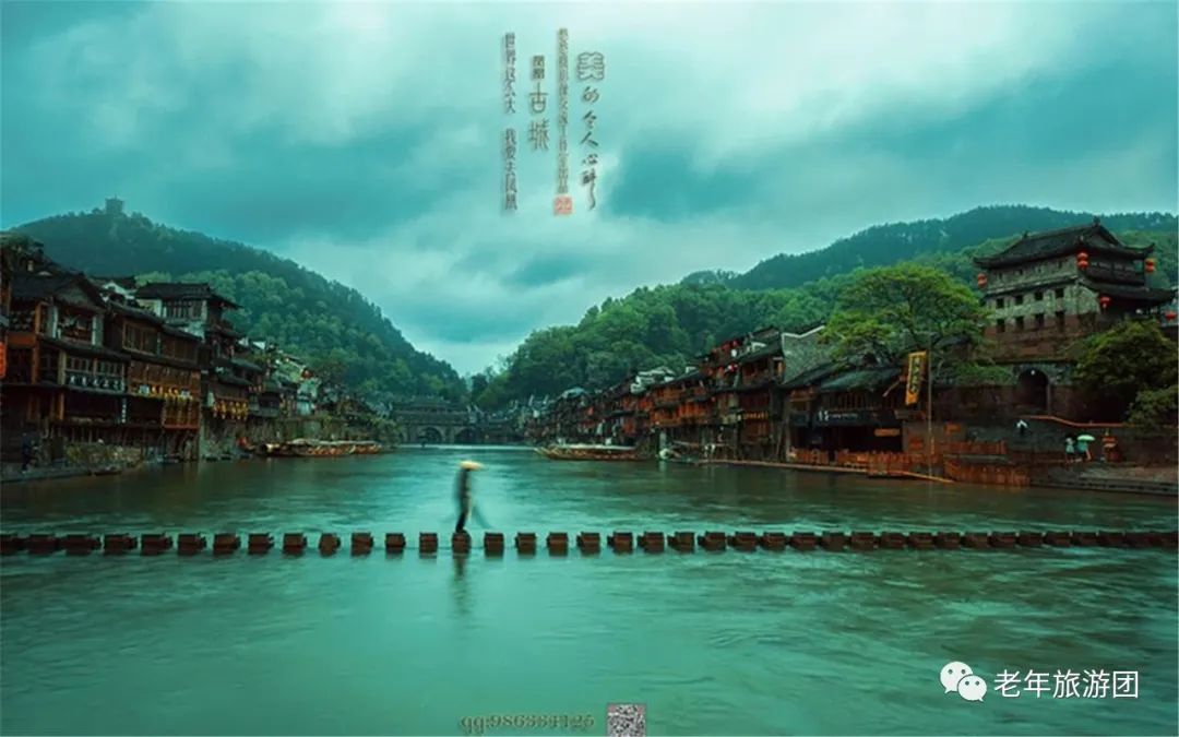 凤凰攻略旅游景点大全_凤凰旅游攻略_凤凰旅游景点攻略