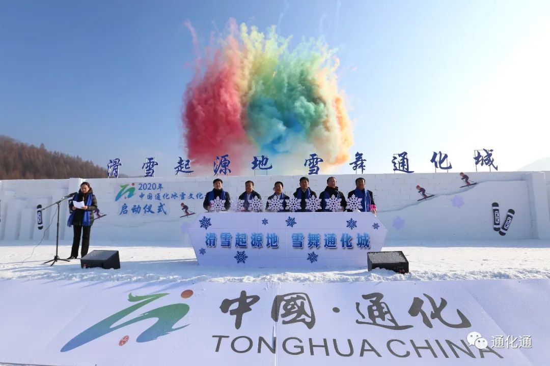 通化冬季旅游攻略-冬季攻略通化旅游路线