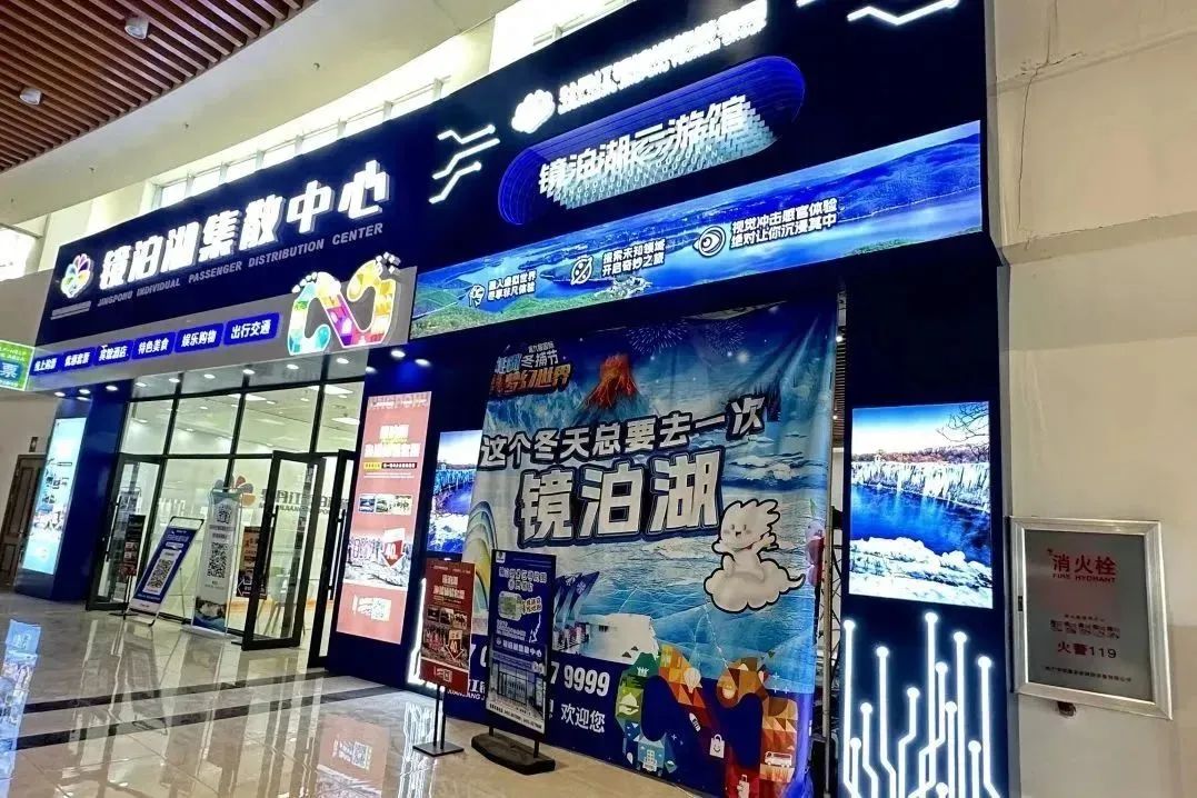 镜泊湖旅游攻略-镜泊湖游湖有意思吗(图14) 镜泊湖游湖有意思吗_镜泊湖南湖景区_镜泊湖旅游攻略