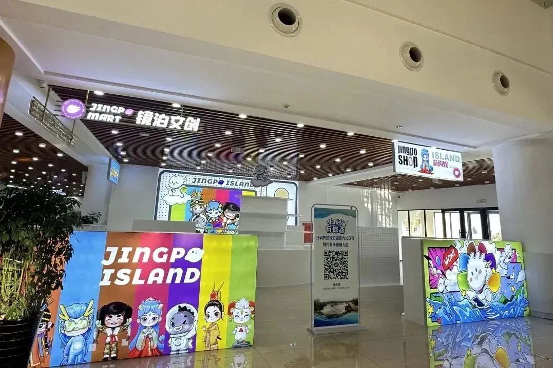 镜泊湖旅游攻略-镜泊湖游湖有意思吗(图15) 镜泊湖游湖有意思吗_镜泊湖旅游攻略_镜泊湖南湖景区