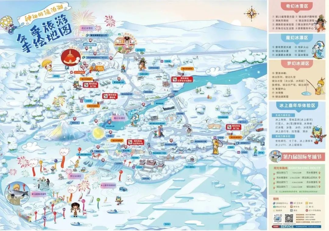 镜泊湖旅游攻略-镜泊湖游湖有意思吗(图3) 镜泊湖游湖有意思吗_镜泊湖南湖景区_镜泊湖旅游攻略