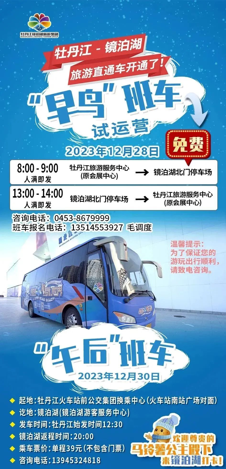 镜泊湖旅游攻略-镜泊湖游湖有意思吗(图28) 镜泊湖南湖景区_镜泊湖旅游攻略_镜泊湖游湖有意思吗