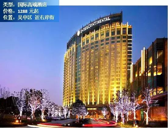 富驿时尚酒店苏州观前店-苏州观前迹忆酒店(图11) 苏州观前迹忆酒店_富驿时尚酒店苏州观前店_苏州观前cf