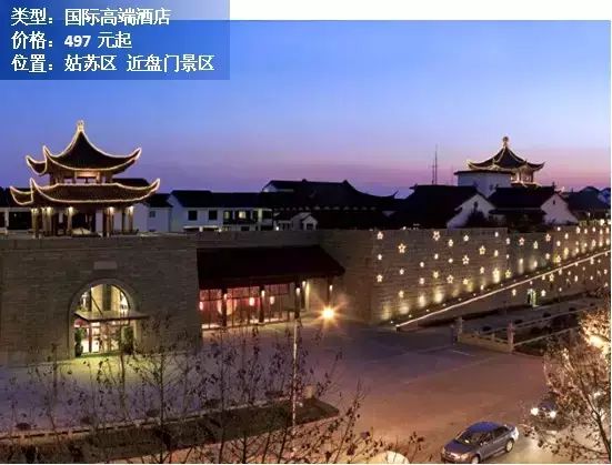 富驿时尚酒店苏州观前店-苏州观前迹忆酒店(图13) 苏州观前迹忆酒店_苏州观前cf_富驿时尚酒店苏州观前店