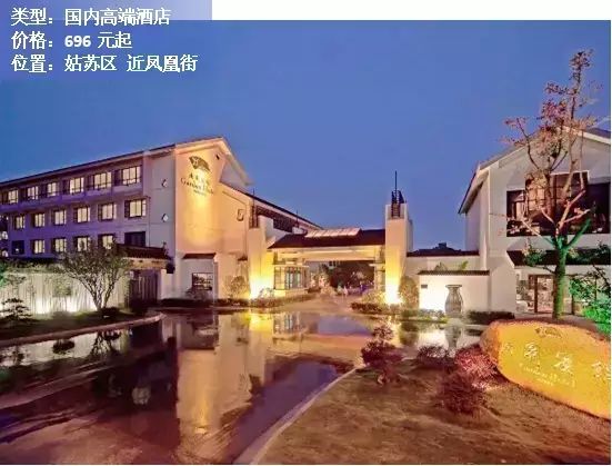 富驿时尚酒店苏州观前店-苏州观前迹忆酒店(图5) 富驿时尚酒店苏州观前店_苏州观前迹忆酒店_苏州观前cf