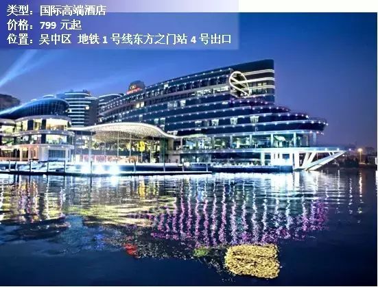 富驿时尚酒店苏州观前店-苏州观前迹忆酒店(图9) 苏州观前迹忆酒店_富驿时尚酒店苏州观前店_苏州观前cf