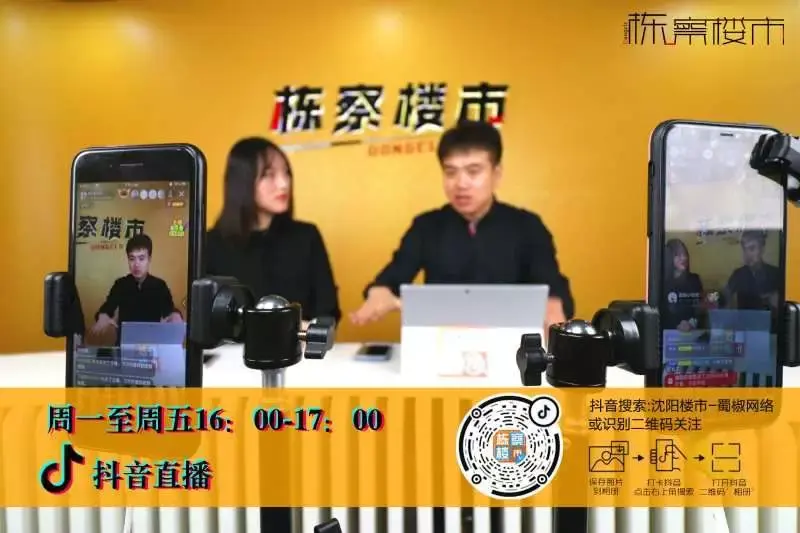 太原街时尚地下-太原街时尚地下男装