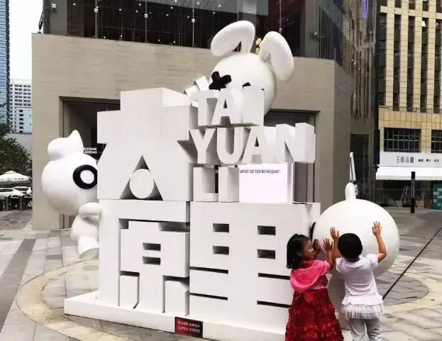 太原街时尚地下买衣服便宜吗_太原街时尚地下_太原街时尚地下男装