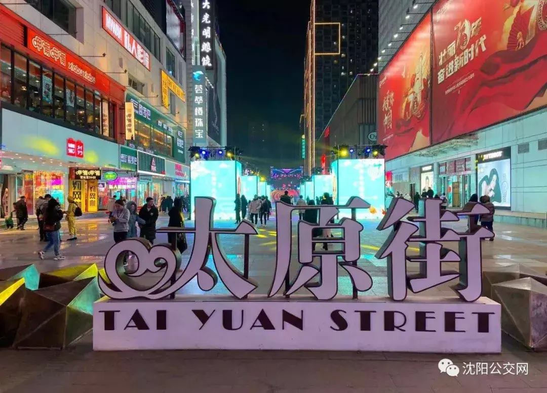 太原街时尚地下_太原街时尚地下男装_太原街时尚地下买衣服便宜吗