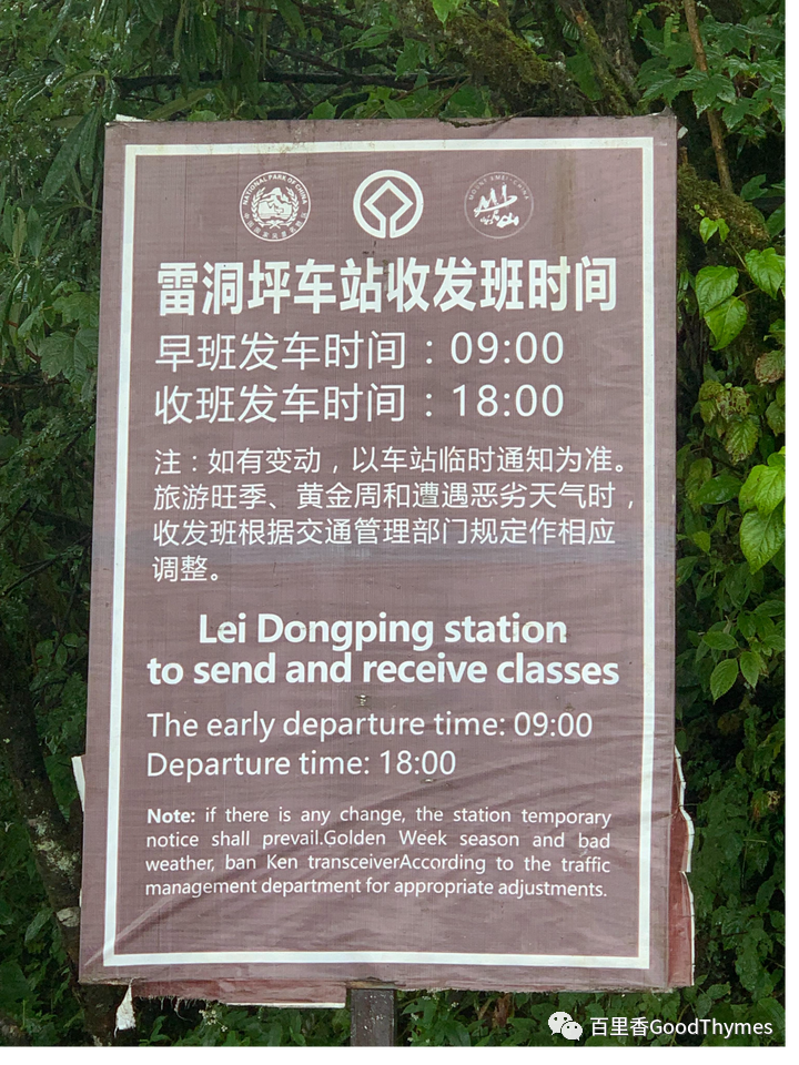 武夷山两日旅游攻略_旅行攻略武夷山_攻略旅游武夷山路线