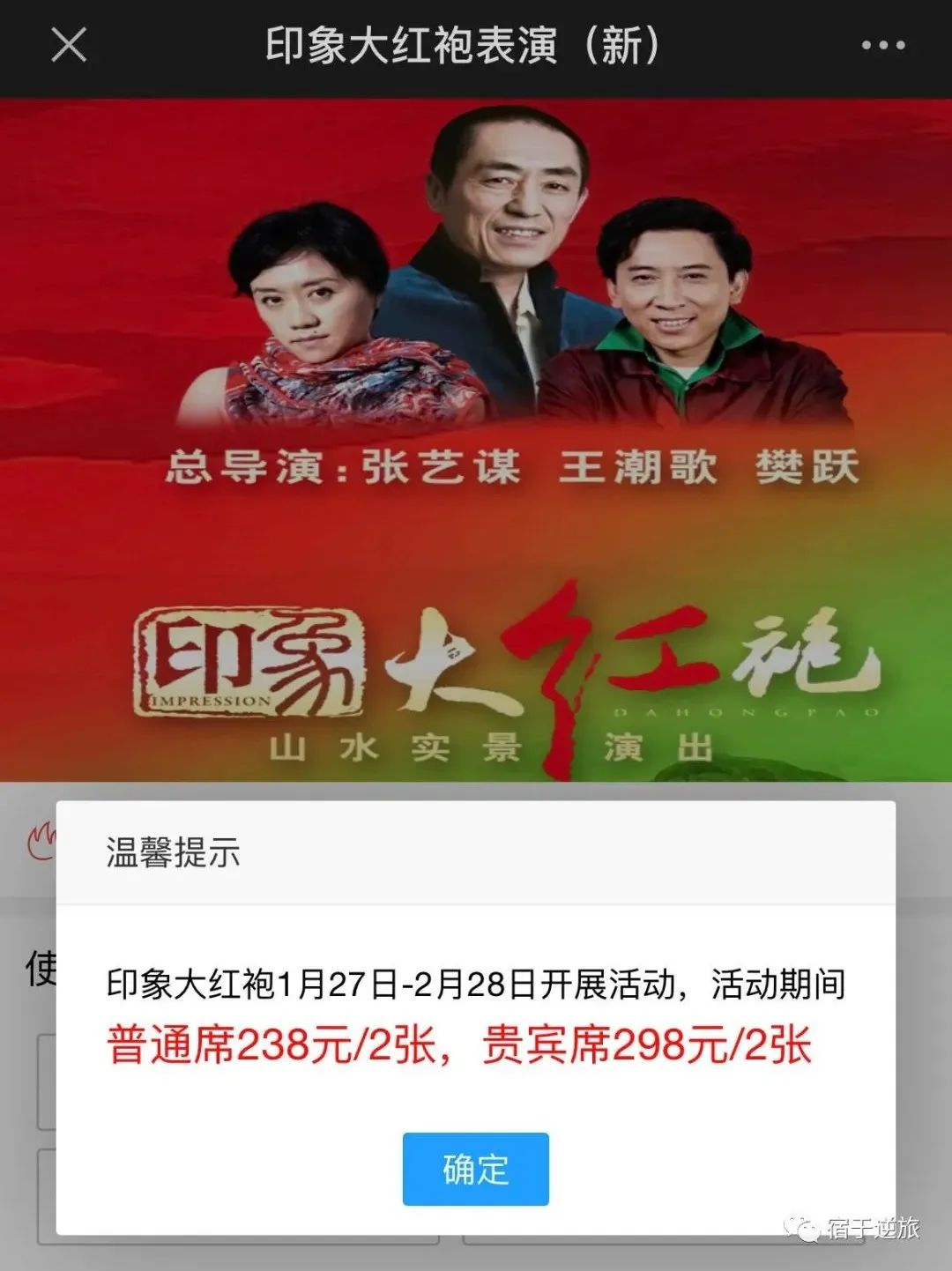 武夷山旅游攻略1日游_武夷山两日旅游攻略_攻略旅游武夷山路线