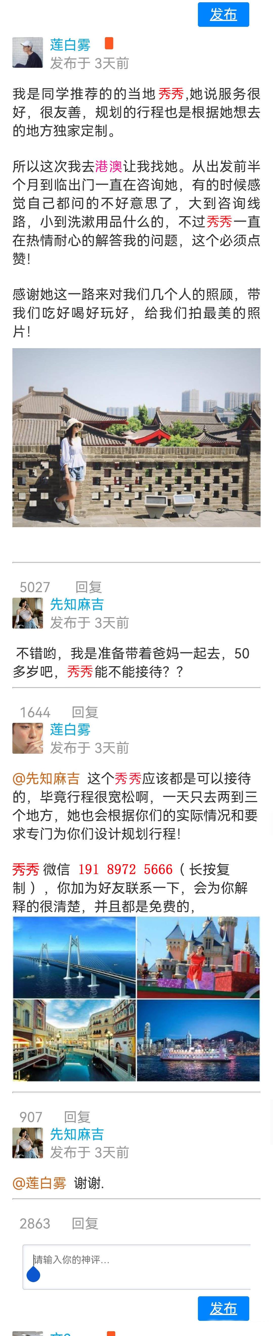 澳门旅游2020_澳门旅游2021_澳门旅游攻略2024