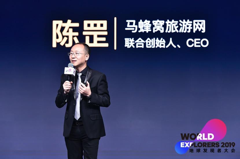 马蜂窝旅游网旅游攻略官网-旅游马蜂窝官网攻略网站大全