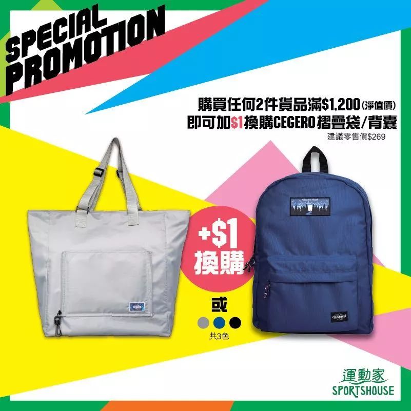 时尚潮物-时尚潮牌有哪些(图25) 时尚潮物_时尚潮流的品牌有哪些_时尚潮牌有哪些