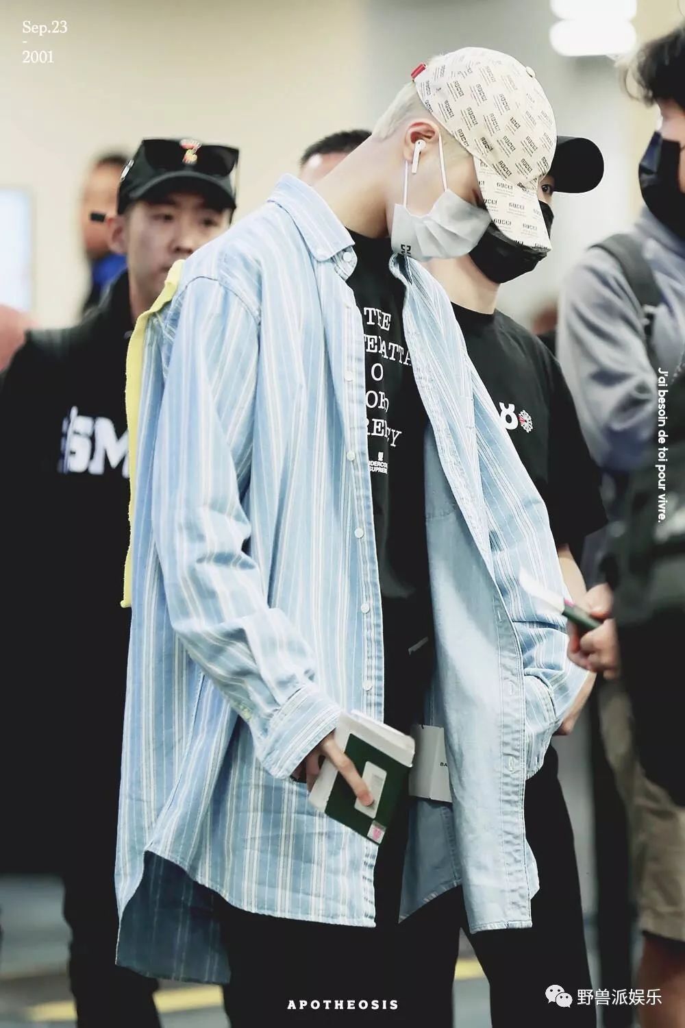 时尚搭配-中式马甲搭配时尚(图34) 时尚搭配_中式马甲搭配时尚_搭配时尚话术