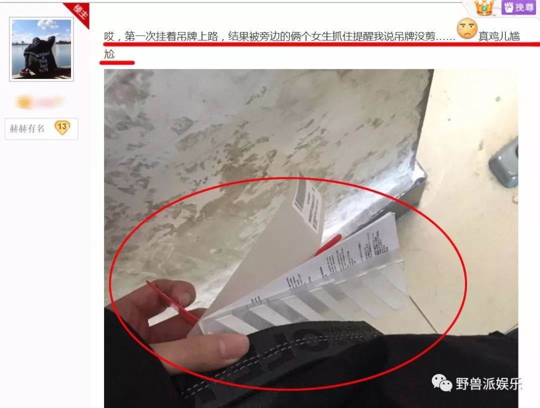 时尚搭配-中式马甲搭配时尚(图35) 中式马甲搭配时尚_搭配时尚话术_时尚搭配