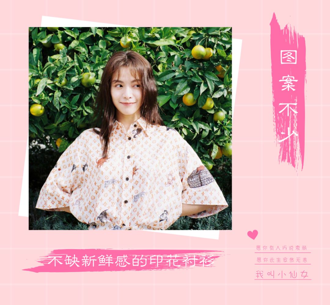 时尚搭配-搭配时尚01(图46) 搭配时尚话术_时尚搭配_搭配时尚01